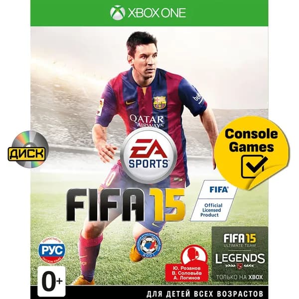 Игра XBOX ONE Fifa 15 (русская версия) (Xbox One, Русская версия)