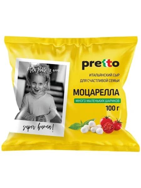 Pretto Сыр Чильеджина Моцарелла В воде 45%, 100г