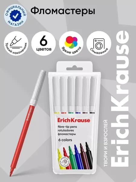 Фломастеры 6 цветов ErichKrause Basic, вентилируемый колпачок