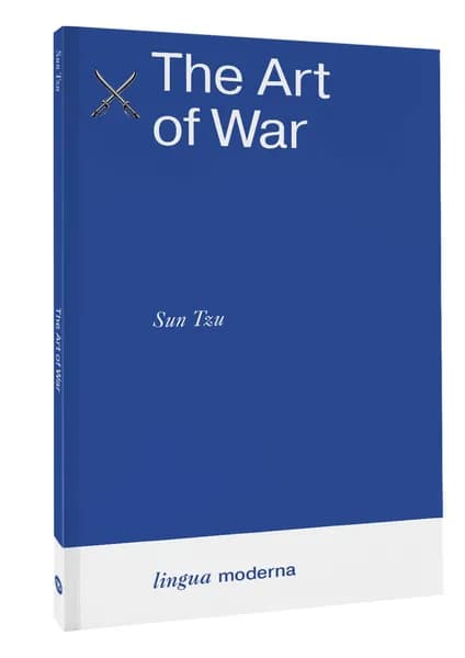 The Art of War | Сунь-Цзы