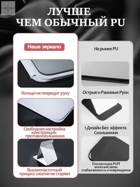 Зеркало гримерное "155", 17 см х 25 см, 1 шт