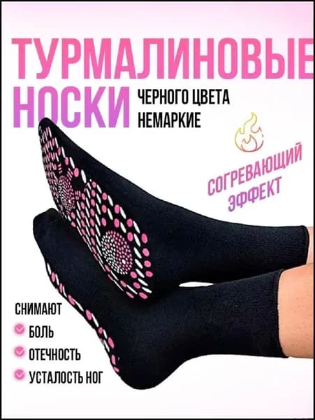 Носки Palm Print женские, мужские, 1 пара