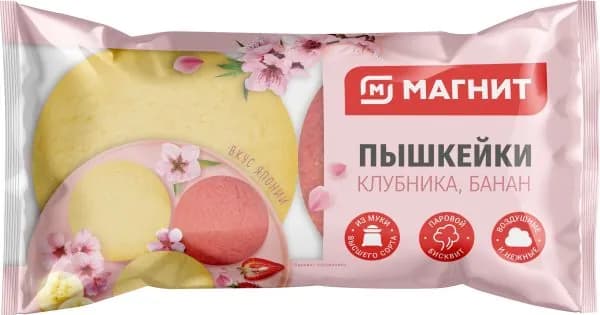 Пышкейк клубника-банан Магнит 100г