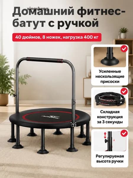 Батут каркасный100 см