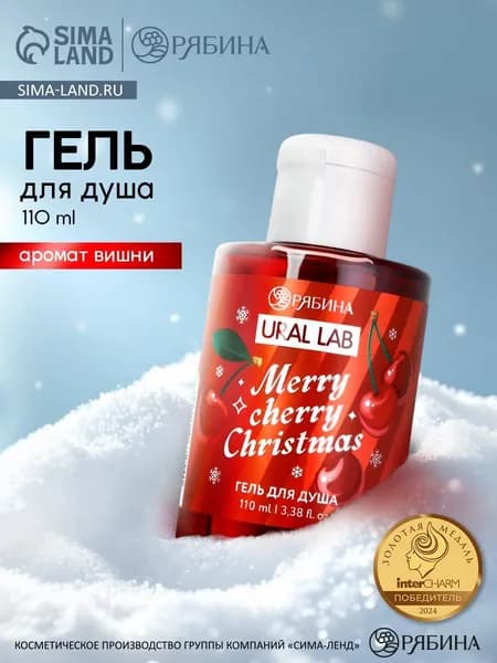 Средство для душа, гель, 110 мл