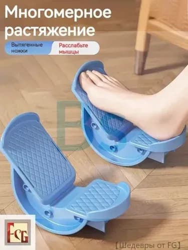 Мини-тренажер 155f3675d36b79c5fbf0f5225d38e819
