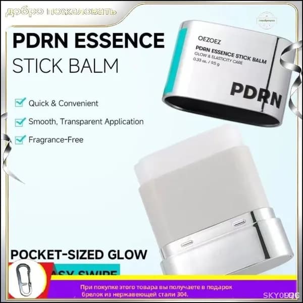 Бестселлер PDRN Essence 9.5 для интенсивного разглаживания морщин, увлажнения и сияния, без SPF