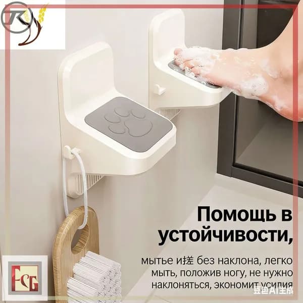 Подставка под ноги, 9х10х17 см