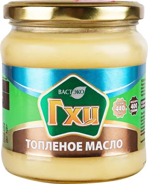 Масло топленое ВАСТЭКО ГХИ, без змж, 400г