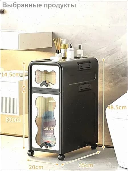 Тумба для ванной,, 20х35х48.5 см