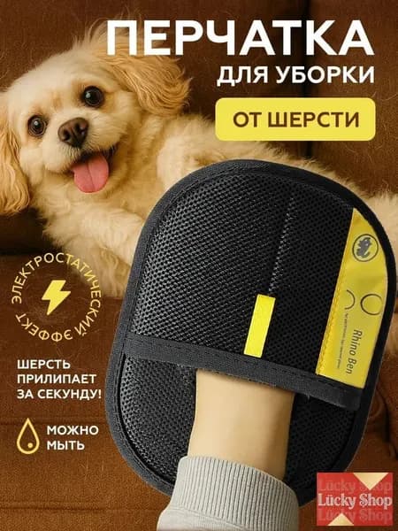 Щетка для одежды, обуви 1 шт