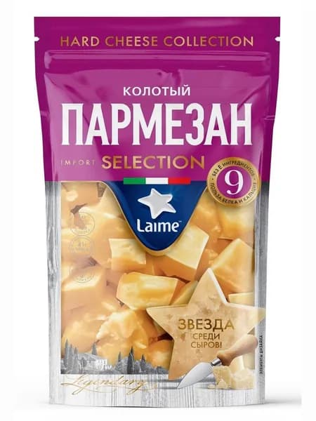 Laime Сыр Пармезан 9 месяцев созревания Твердый Колотый Без лактозы 40%, 125г