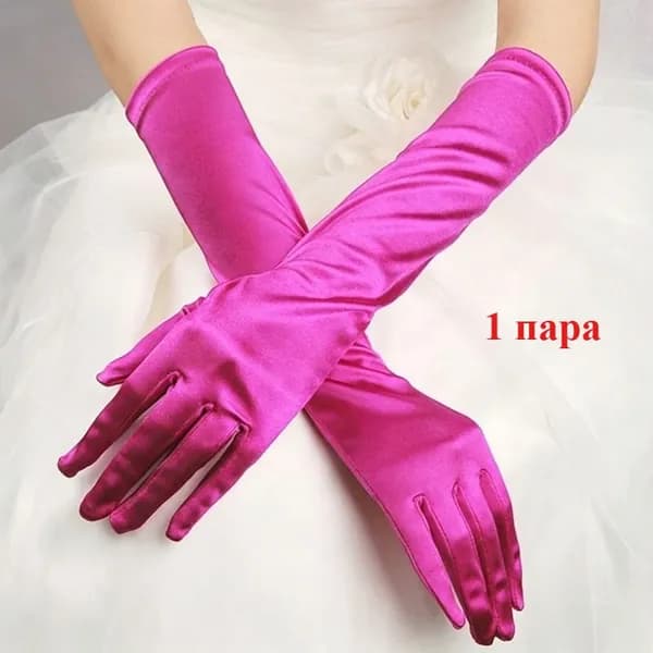 Перчатки, 1 пара
