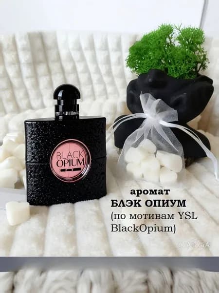 Ароматическое подвесное саше в мешочке из органзы Блэк