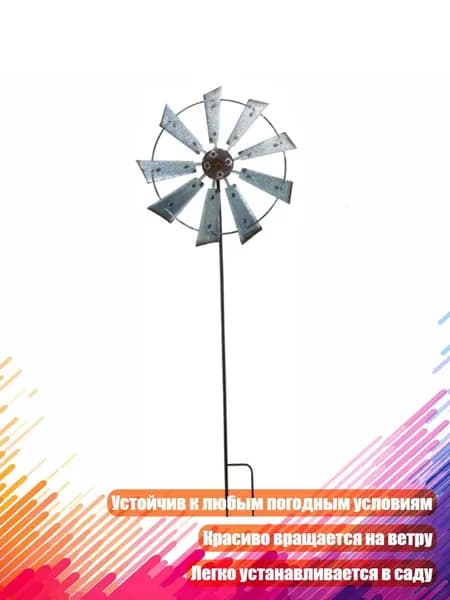 Садовые качели 6х6х6см