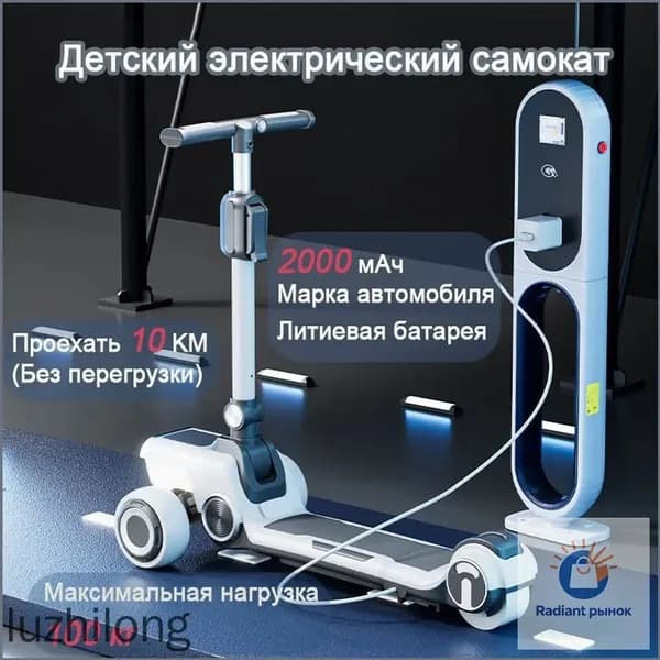 Электросамокат mzm-20260512102253486, розовый