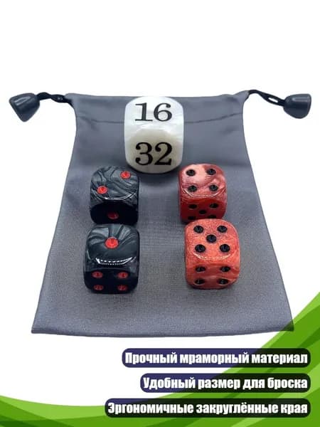 Набор костей для нард Pearls