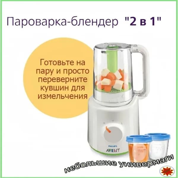 beayum блендер mVHvwtqS, белый, бирюзовый