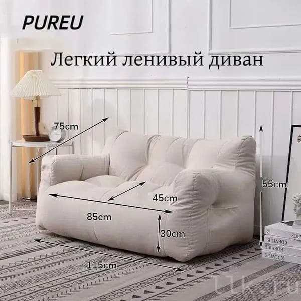 Модульный диван, механизм На пол, 85х45х55 см,бежевый