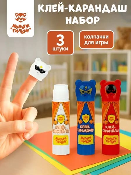 Мульти-Пульти Клей канцелярский Карандашдля сборных моделей 3 шт., 9.02 мл./ 9 г.