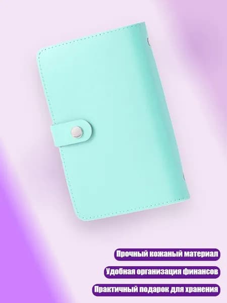 Книга учета