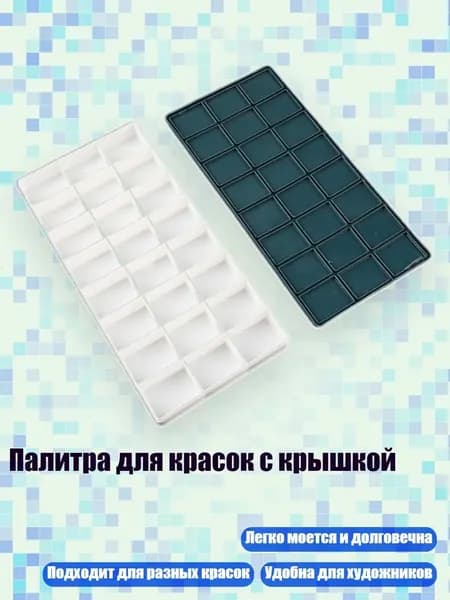 Пигмент/ 160 г.
