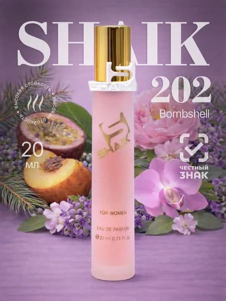 SHAIK Парфюмерная вода Бомбшелл, №202 BOMBSHELL, 20 мл, Женский