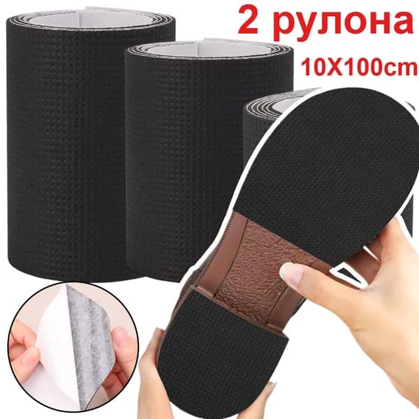 Наклейки противоскользящие на подошву 2 шт