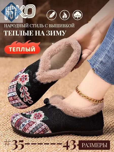 Сапоги