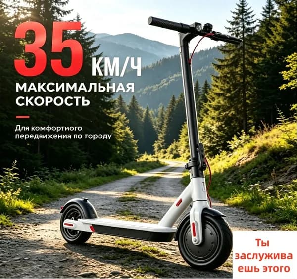 Электросамокат samokatsmall_DD00004, белый