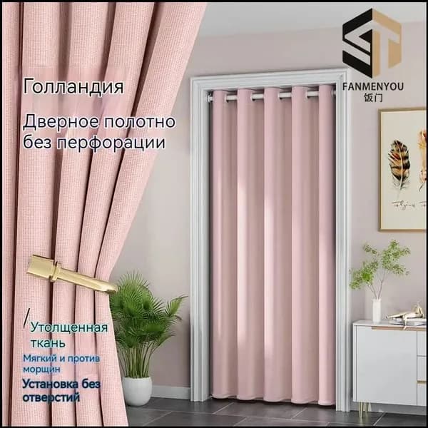 Дверь межкомнатная, Полиэстер с ПВХ покрытием, 900x2000, Глухая