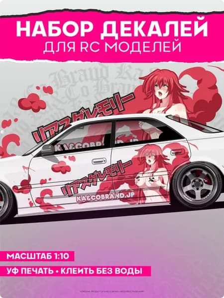 Декали для моделей машин RC Ливрея Itasha v7