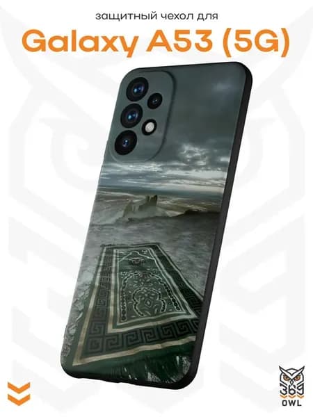 Чехол на Samsung A53 5G с принтом Ковер Ислам