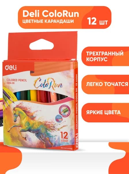 Карандаши цветные/короткие 12 цветов, Deli ColoRun, трехгранные, тополь, коробка