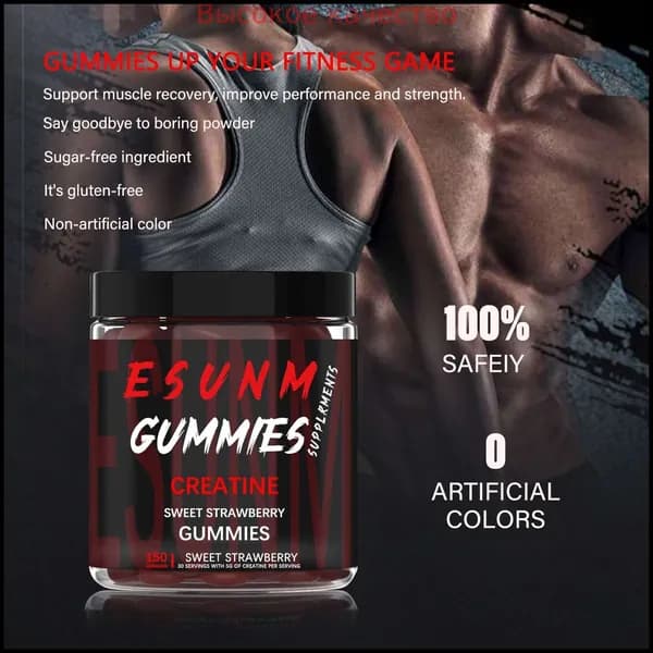 Хиты продаж 2026 годаКреатиновые жевательные конфеты( ESUNM GUMMIES,150 зерен)