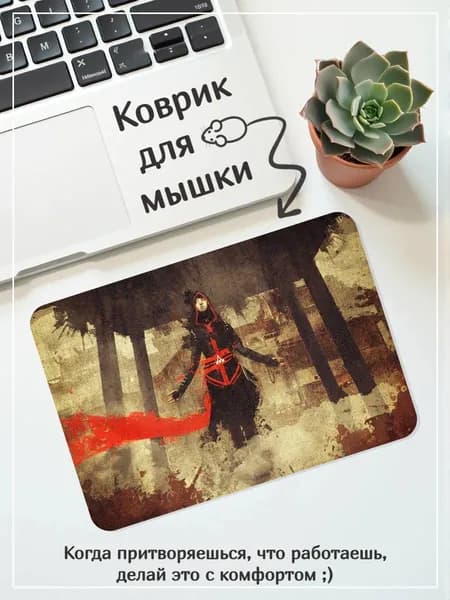 Коврик для мышки, серый