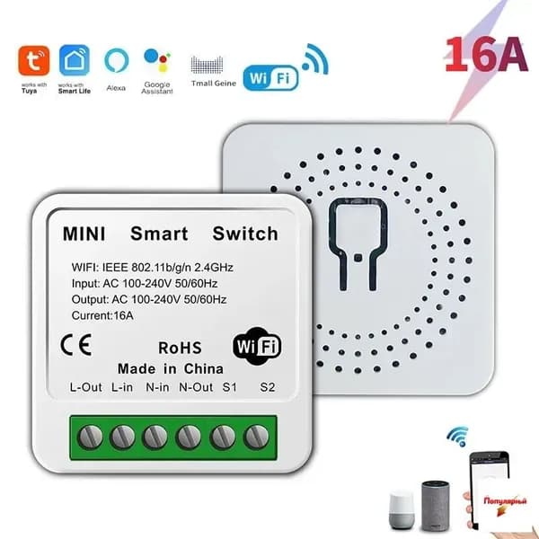 Умное Wi-Fi реле Mini Smart Switch 16A для умного дома в