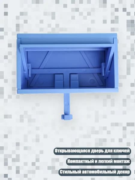 Инновационный настенный держатель для ключей с открывающейся дверью, легкая установка, компактный органайзер, Синий