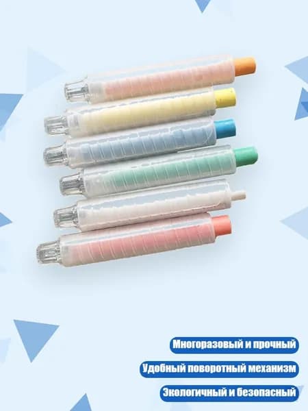 Пастель/ 20 г.