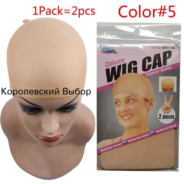 Сетка для волос под парик 2 шт