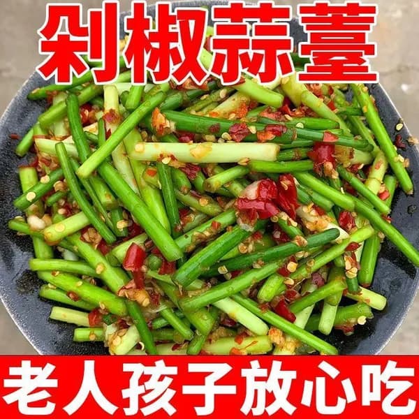 закуска, готовая к употреблению