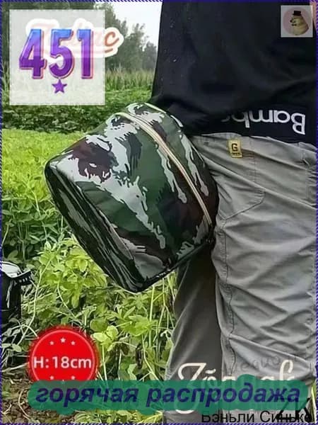 Садовый стул, 25х25х18 см, 1 шт