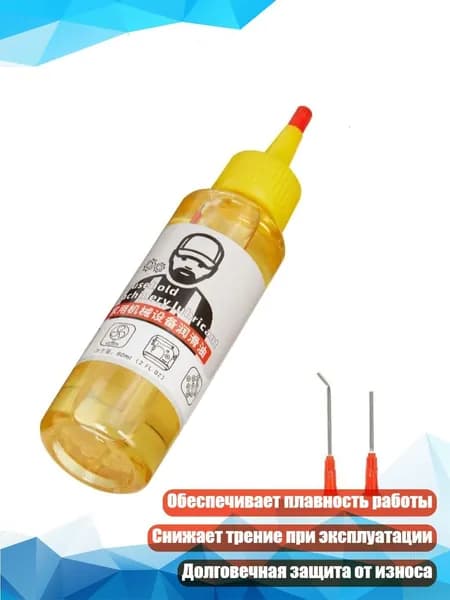 Велосмазка