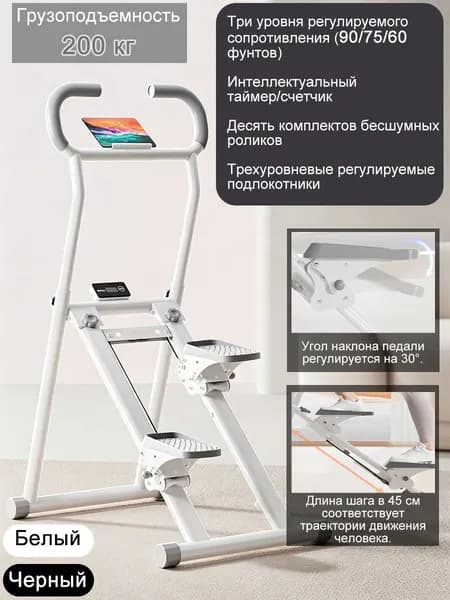 Ndakiru Эллиптический тренажер 706900856-14362