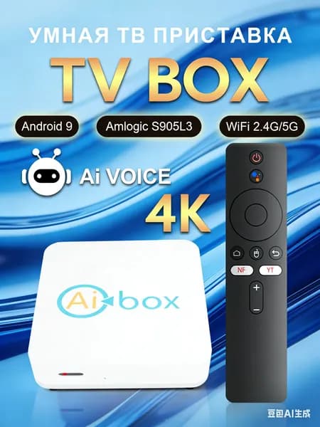 wudung Медиаплеер Android, 2 ГБ/8 ГБ, ИК-порт (IrDA), Bluetooth, белый