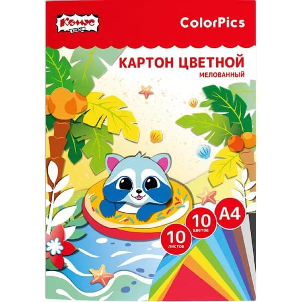 Комус Класс Картон цветной, ColorPics 10 л, 10 цв, А4 мелованный