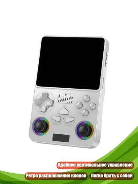 J36 Ultra Вертикальная игровая консоль с управлением ABXY, Белый - 128GB
