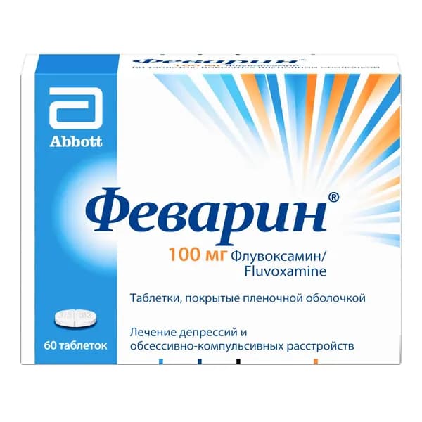 Феварин таблетки п/о плен. 100мг 60шт