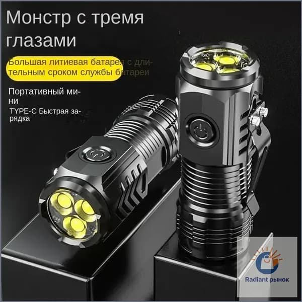 Подводный фонарь