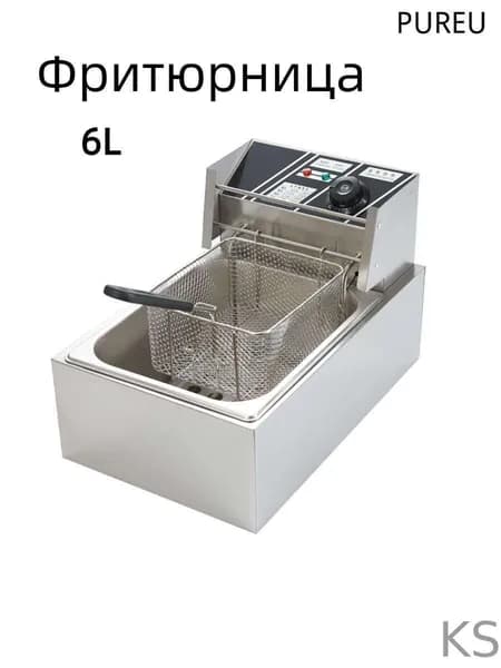 Фритюрница